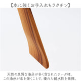 トング 木製 木製トング 通販 取り分け 折り畳み 折りたたみ スリム コンパクト ウッド タイ 上質 チークツリー 木のぬくもり チーク素材 チーク材 チーク アウトドア サラダ