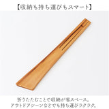 トング 木製 木製トング 通販 取り分け 折り畳み 折りたたみ スリム コンパクト ウッド タイ 上質 チークツリー 木のぬくもり チーク素材 チーク材 チーク アウトドア サラダ