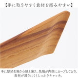 トング 木製 木製トング 通販 取り分け 折り畳み 折りたたみ スリム コンパクト ウッド タイ 上質 チークツリー 木のぬくもり チーク素材 チーク材 チーク アウトドア サラダ