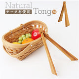 トング 木製 木製トング 通販 取り分け 折り畳み 折りたたみ スリム コンパクト ウッド タイ 上質 チークツリー 木のぬくもり チーク素材 チーク材 チーク アウトドア サラダ