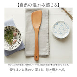 木ベラ 通販 スパチュラ 料理 木べら ターナー 木製 ヘラ 木 へら 調理ヘラ フライ返し キッチンツール 調理器具 道具 調理道具 キッチン用品 ナチュラル お菓子作り パティシエ かわいい