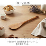木ベラ 通販 スパチュラ 料理 木べら ターナー 木製 ヘラ 木 へら 調理ヘラ フライ返し キッチンツール 調理器具 道具 調理道具 キッチン用品 ナチュラル お菓子作り パティシエ かわいい