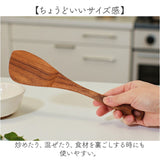 木ベラ 通販 スパチュラ 料理 木べら ターナー 木製 ヘラ 木 へら 調理ヘラ フライ返し キッチンツール 調理器具 道具 調理道具 キッチン用品 ナチュラル お菓子作り パティシエ かわいい