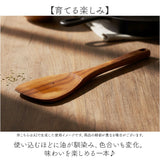 木ベラ 通販 スパチュラ 料理 木べら ターナー 木製 ヘラ 木 へら 調理ヘラ フライ返し キッチンツール 調理器具 道具 調理道具 キッチン用品 ナチュラル お菓子作り パティシエ かわいい