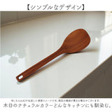 木ベラ 通販 スパチュラ 料理 木べら ターナー 木製 ヘラ 木 へら 調理ヘラ フライ返し キッチンツール 調理器具 道具 調理道具 キッチン用品 ナチュラル お菓子作り パティシエ かわいい