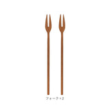 マドラースプーン フォーク セット 通販 マドラー 木製 木製スプーン 木製マドラー ウッドマドラー スプーン 姫フォーク カトラリーセット テーブルウェア キッチン用品 シンプル