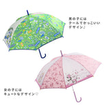 傘 キッズ 55cm キャラクター 通販 子供 こども 子ども ギフト プレゼント 贈り物 小学生 保育園 幼稚園 通園 通学 かわいい 丈夫 大きめ