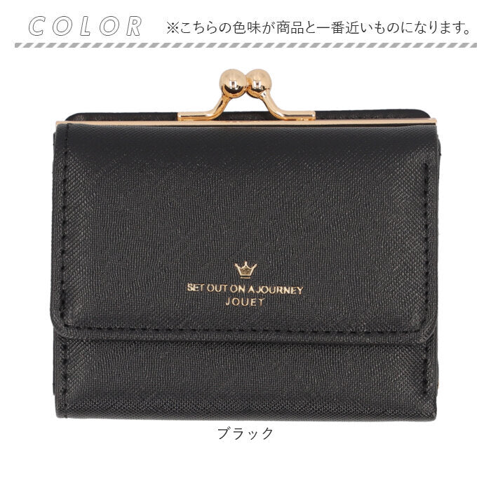 jouet 財布 ジョエット j5573 通販 三つ折り財布 折りたたみ財布 3つ折り財布 ミニ財布 スマート財布 三つ折り レディース がま口財布 がま口 小銭入れ コンパクト おしゃれ 女性 女の子