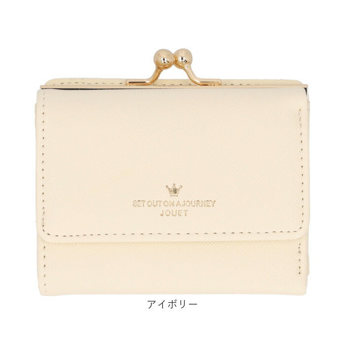 jouet 財布 ジョエット j5573 通販 三つ折り財布 折りたたみ財布 3つ折り財布 ミニ財布 スマート財布 三つ折り レディース がま口財布 がま口 小銭入れ コンパクト おしゃれ 女性 女の子