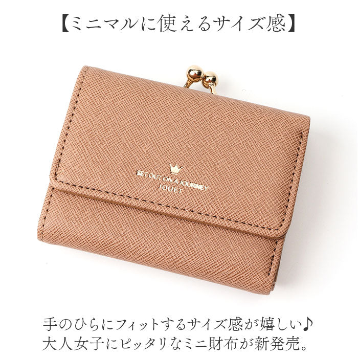 jouet 財布 ジョエット j5573 通販 三つ折り財布 折りたたみ財布 3つ折り財布 ミニ財布 スマート財布 三つ折り レディース がま口財布 がま口 小銭入れ コンパクト おしゃれ 女性 女の子