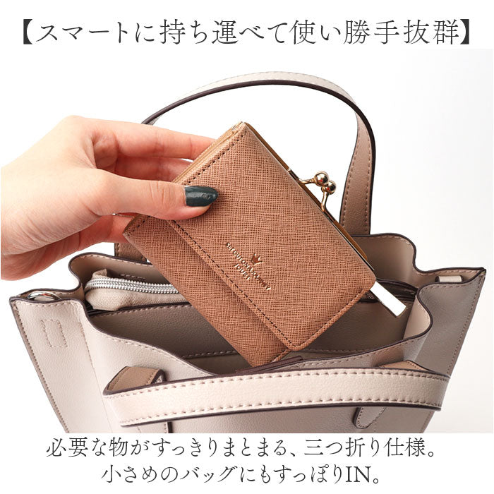 jouet 財布 ジョエット j5573 通販 三つ折り財布 折りたたみ財布 3つ折り財布 ミニ財布 スマート財布 三つ折り レディース がま口財布 がま口 小銭入れ コンパクト おしゃれ 女性 女の子