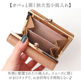 jouet 財布 ジョエット j5573 通販 三つ折り財布 折りたたみ財布 3つ折り財布 ミニ財布 スマート財布 三つ折り レディース がま口財布 がま口 小銭入れ コンパクト おしゃれ 女性 女の子