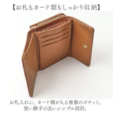 jouet 財布 ジョエット j5573 通販 三つ折り財布 折りたたみ財布 3つ折り財布 ミニ財布 スマート財布 三つ折り レディース がま口財布 がま口 小銭入れ コンパクト おしゃれ 女性 女の子