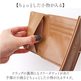 jouet 財布 ジョエット j5573 通販 三つ折り財布 折りたたみ財布 3つ折り財布 ミニ財布 スマート財布 三つ折り レディース がま口財布 がま口 小銭入れ コンパクト おしゃれ 女性 女の子