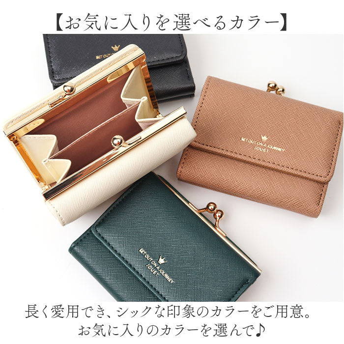 jouet 財布 ジョエット j5573 通販 三つ折り財布 折りたたみ財布 3つ折り財布 ミニ財布 スマート財布 三つ折り レディース がま口財布 がま口 小銭入れ コンパクト おしゃれ 女性 女の子