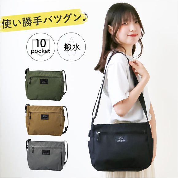 ショルダーバッグ レディース メンズ 通販 マシュマロ 10ポケ ショルダー ショルダーバック 斜めがけ スポーティー J5985 斜め掛け 大人 軽量 カジュアル レディースバッグ おしゃれ
