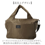 jouet ジョエット ボストンバッグ J6093 通販 ボストンバック 大容量 キャリーオン 軽量 旅行 修学旅行 レディース メンズ おしゃれ 折りたたみ キャリーオンバッグ 大きめ 1泊 2泊