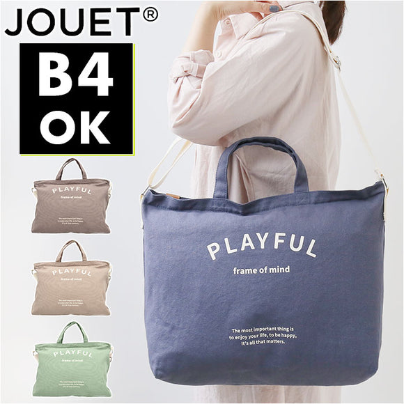 JOUET ジョエット トートバッグ 通販 J6161 PLAYFUL ショルダーバッグ ショルダーバック 2ｗay キャンバストートバッグ トートバック レディース メンズ おしゃれ 布バッグ