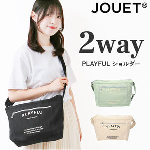 JOUET ジョエット ショルダーバッグ 通販 J6165 PLAYFUL ショルダーバック 斜めがけ 斜め掛け 布バッグ おしゃれ キャンバストートバッグ レディース メンズ マザーズバッグ ママバッグ