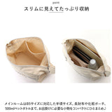 JOUET ジョエット ショルダーバッグ 通販 J6165 PLAYFUL ショルダーバック 斜めがけ 斜め掛け 布バッグ おしゃれ キャンバストートバッグ レディース メンズ マザーズバッグ ママバッグ
