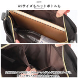 JOUET ジョエット ショルダーバッグ 通販 J6352 スッキリ収納仕切り ショルダー ショルダーバック 斜めがけ 斜め掛け 大人 おしゃれ 軽量 カジュアル レディース メンズ 大容量
