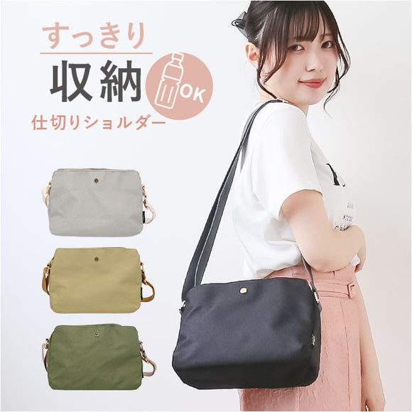 JOUET ジョエット ショルダーバッグ 通販 J6352 スッキリ収納仕切り ショルダー ショルダーバック 斜めがけ 斜め掛け 大人 おしゃれ 軽量 カジュアル レディース メンズ 大容量