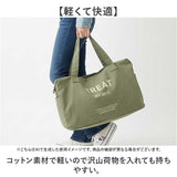 jouet ジョエット ボストンバッグ J6371 通販 ボストンバック 大容量 キャンバス 旅行 帆布 2way 修学旅行 レディース メンズ 1泊 2泊 大型 おしゃれ 大きい 折りたたみ アウトドア