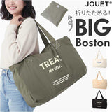jouet ジョエット ボストンバッグ J6371 通販 ボストンバック 大容量 キャンバス 旅行 帆布 2way 修学旅行 レディース メンズ 1泊 2泊 大型 おしゃれ 大きい 折りたたみ アウトドア
