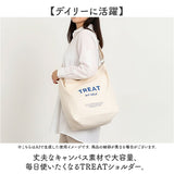 jouet ジョエット ショルダーバッグ J6373 通販 TREATショルダー 大容量 斜めがけバッグ 大きめ ショルダーバック キャンバス 布 斜め掛け おしゃれ かわいい 軽量 バッグ バック 通学