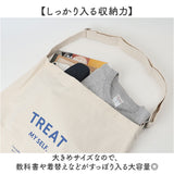 jouet ジョエット ショルダーバッグ J6373 通販 TREATショルダー 大容量 斜めがけバッグ 大きめ ショルダーバック キャンバス 布 斜め掛け おしゃれ かわいい 軽量 バッグ バック 通学