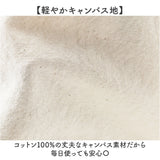 jouet ジョエット ショルダーバッグ J6373 通販 TREATショルダー 大容量 斜めがけバッグ 大きめ ショルダーバック キャンバス 布 斜め掛け おしゃれ かわいい 軽量 バッグ バック 通学