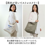 jouet ジョエット ショルダーバッグ J6373 通販 TREATショルダー 大容量 斜めがけバッグ 大きめ ショルダーバック キャンバス 布 斜め掛け おしゃれ かわいい 軽量 バッグ バック 通学