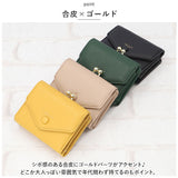 がま口 財布 通販 がまぐち財布 がま口財布 コンパクト財布 サイフ さいふ ウォレット がまぐち 小銭入れ くるみボタン 合皮 合成皮革 コンパクト かわいい 可愛い おしゃれ