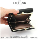 がま口 財布 通販 がまぐち財布 がま口財布 コンパクト財布 サイフ さいふ ウォレット がまぐち 小銭入れ くるみボタン 合皮 合成皮革 コンパクト かわいい 可愛い おしゃれ