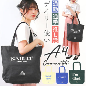 JOUET ジョエット トートバッグ 通販 J6491 ごきげんロゴ A4 トートバック キャンバストートバッグ ビッグトート 推し活 おしゃれ 帆布 布バッグ レディース メンズ 大容量