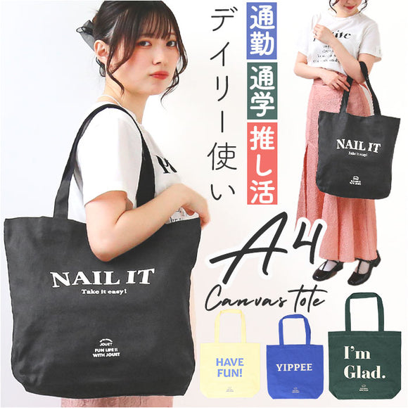 JOUET ジョエット トートバッグ 通販 J6491 ごきげんロゴ A4 トートバック キャンバストートバッグ ビッグトート 推し活 おしゃれ 帆布 布バッグ レディース メンズ 大容量