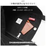 JOUET ジョエット トートバッグ 通販 J6491 ごきげんロゴ A4 トートバック キャンバストートバッグ ビッグトート 推し活 おしゃれ 帆布 布バッグ レディース メンズ 大容量