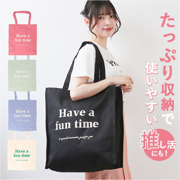 JOUET ジョエット トートバッグ 通販 J6511 ロゴ刺繍 カラフルトート トートバック 肩掛け 大きめ 推し活 おしゃれ 推し活トート 布バッグ マザーズバッグ ママバッグ マザーズバック