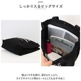 JOUET ジョエット トートバッグ 通販 J6511 ロゴ刺繍 カラフルトート トートバック 肩掛け 大きめ 推し活 おしゃれ 推し活トート 布バッグ マザーズバッグ ママバッグ マザーズバック
