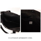 JOUET ジョエット トートバッグ 通販 J6511 ロゴ刺繍 カラフルトート トートバック 肩掛け 大きめ 推し活 おしゃれ 推し活トート 布バッグ マザーズバッグ ママバッグ マザーズバック