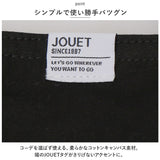 JOUET ジョエット ショルダーバッグ 通販 J6521 センターステッチショルダー ショルダーバック 斜めがけ 斜め掛け 大人 おしゃれ 軽量 カジュアル レディース メンズ 大容量
