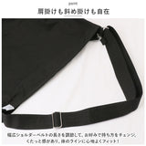JOUET ジョエット ショルダーバッグ 通販 J6521 センターステッチショルダー ショルダーバック 斜めがけ 斜め掛け 大人 おしゃれ 軽量 カジュアル レディース メンズ 大容量