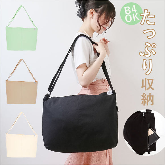 JOUET ジョエット ショルダーバッグ 通販 J6521 センターステッチショルダー ショルダーバック 斜めがけ 斜め掛け 大人 おしゃれ 軽量 カジュアル レディース メンズ 大容量
