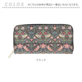 長財布 レディース ラウンドファスナー 通販 ロングウォレット 財布 さいふ サイフ ウォレット お財布 小銭入れ 札入れ カード入れ カードポケット 合皮 合成皮革 おしゃれ かわいい 通勤