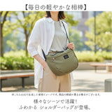 jouet ジョエット ショルダーバッグ J6681 通販 ふわかる ショルダー 斜めがけバッグ 大きめ ショルダーバック トラベルバッグ 軽量バッグ 斜め掛け 旅行バッグ 撥水 バッグ バック