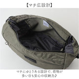 jouet ジョエット ショルダーバッグ J6681 通販 ふわかる ショルダー 斜めがけバッグ 大きめ ショルダーバック トラベルバッグ 軽量バッグ 斜め掛け 旅行バッグ 撥水 バッグ バック