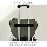 jouet ジョエット ショルダーバッグ J6681 通販 ふわかる ショルダー 斜めがけバッグ 大きめ ショルダーバック トラベルバッグ 軽量バッグ 斜め掛け 旅行バッグ 撥水 バッグ バック