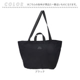 jouet ジョエット トートバッグ J6682 通販 ふわかる 2wayトート トートバック 肩掛け レディース エコバッグ 鞄 バッグ バック ファスナー付き かばん かわいい おしゃれ