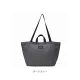 jouet ジョエット トートバッグ J6682 通販 ふわかる 2wayトート トートバック 肩掛け レディース エコバッグ 鞄 バッグ バック ファスナー付き かばん かわいい おしゃれ
