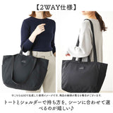 jouet ジョエット トートバッグ J6682 通販 ふわかる 2wayトート トートバック 肩掛け レディース エコバッグ 鞄 バッグ バック ファスナー付き かばん かわいい おしゃれ